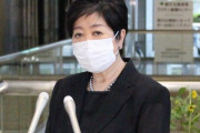 【悲報】小池知事「もう、これ複合災害ですよね」豪雨とコロナ重症者増で