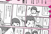 耳の中は性感帯・耳穴をせめる気持ちよさを感じる性癖も