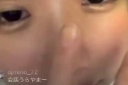 【朗報】あのちゃんの谷間【画像】