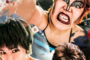 【ドラマ】女子プロレス『極悪女王』ダンプ松本役にゆりやん、長与千種役・唐田えりか、ライオネス飛鳥役・剛力彩芽　予告映像公開