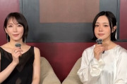 吉岡里帆・奈緒の巨乳姉妹の乳繰り合いｗｗｗｗｗｗ