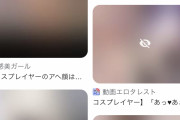 【画像】Googleさん、「性的な画像」への配慮が素晴らしいｗｗｗｗｗｗｗｗｗｗｗｗｗｗｗｗｗｗｗｗｗｗ