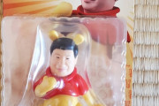 【画像】台湾の習近平プーさんフィギュアが届いた！！！！！！