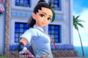 【朗報】ポケモン新作のライバル、普通にエロい