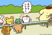 【画像】ポムポムプリンさん、現代社会を風刺してしまう…
