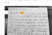 【朗報】中学生「死のう……」テレビの中の陣内智則「死ぬんかーい！」中学生「！？」自殺を止める