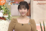 【画像】めざましテレビの藤本万梨乃アナ おっぱいが大迫力！スゴすぎる