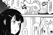 あんま流行らんけど地味に好きなエロ漫画家wwwwww