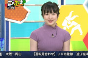 【画像】本田望結ちゃんの最新おっぱいｗｗｗｗｗｗｗ