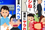 【2ch馴れ初め】幼い頃に遊んでて、突然引っ越してしまった女の子と大学のサークルで再会した結果…【ゆっくり】