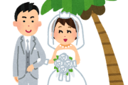 【相談】セクシー女優と本気で結婚したいんやが！！？