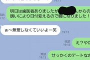 【画像】パートのおばさんとのLINEくそ萌えるwww