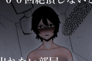 【フル無料】100回絶頂しないと出れない部屋hitomi