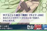 【ひぇ】彡(ﾟ)(ﾟ)「あかん、癌で患者死なせてもうた」「ファッ！？こいつの細胞が無限に増殖しとるやんけ！」