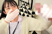 双葉くるみ 小児科で働く激カワナースがチンポを手コキ！パンツ越しにチンポを擦り付け素股