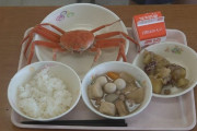 【画像あり】日本海側のカニ給食ｗｗｗｗｗｗ