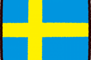スウェーデン「集団免疫戦略は成功した。失敗点は老人が少し死にすぎた事くらいだ」
