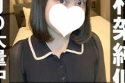 【エロ動画 素人】 かすみ18歳・生・N出し。最強作品！有村架純似の超巨乳美少女が信じられないくらいにエロい！感じまくりのN出し大量２連発！スク水もあるよ！【町田足土の絶対素人】