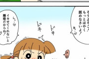 【画像】クレしんのエロ漫画描いた