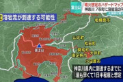 富士山の溶岩が流れてくる場所が判明 焼け死ぬ 家が燃える（画像あり）