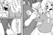 H漫画の幼女「あっあっ♡イっちゃう♡」ワイ「…」テーブルﾊﾞﾝｯ!!!