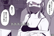 【画像】たぬかなさん、エッチな漫画にされてしまう