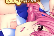 【フル無料】むちむちママ×コスプレH 〜欲求不満なアソコはムスコの言いなり〜hitomi