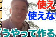 ボディビルダー「うおおお！大会優勝したぞぉ！」バカ「実用的じゃない筋肉鍛えてもねｗ」