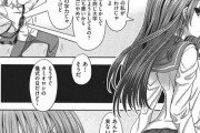【悲報】クール系美少女のヱロ漫画、流行らないｗｗｗｗｗ