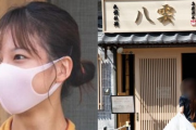 【悲報】元バイトAKB梅澤愛優香さんのラーメン店「麺匠八雲」、どんどん埃が出て来る