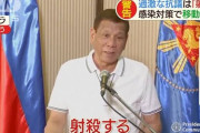 男子高校生「公園でサッカーをしていただけで通報された。監視されているみたいで怖かった」