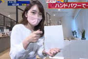 【画像】テレ東の竹崎由佳アナがおっぱいを際立たせてしまう