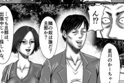 【エロ漫画】若い男と浮気していた人妻さんが息子のクラスメイトの不良男子に見られてしまい、それをネタに脅されて・・・
