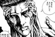 ジャンプ漫画の３大絶望シーンｗｗｗ