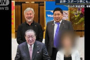アメフト問題も関与・・・背任容疑で日大理事ら2人逮捕(2021年10月7日)