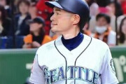 【衝撃】イチロー初告白、日本球界復帰悩んだ過去…　2007年、移籍先は巨人　「止めてくれたのは妻だった」弓子さん助言