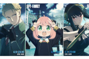 今期覇権アニメ、スパイファミリーかかぐや様に絞られるｗｗｗｗｗｗｗ