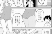 【画像】上野さんは不器用、とかいうふざけたタイトルの漫画をちょっと読んでみたんだけどこれさぁｗｗｗｗｗ