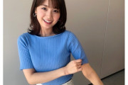 【フジテレビ】井上清華アナのおっぱい、揺れた！ ※GIFあり
