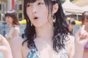 【GIF】水着MVの山本彩、エロすぎる