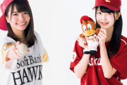 【画像】美人すぎる野球ファンはナンパ待ちｗｗｗｗ