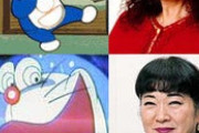 ドラえもん、二代目声優『野沢雅子』、三代目声優『大山のぶ』代という事実