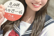 【画像】「日本一かわいい女子高生2022」ファイナリスト13人がこちら