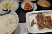 【悲報】松屋の豚カルビ定食、あまりにもショボすぎて炎上