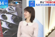 【画像】吉村恵里子アナのニット乳の膨らみがたまらん