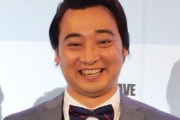 ジャンポケ斉藤「昔いじめられてた」いじめてた奴「久しぶり。いじめ記事見たけど俺のこと言ってる？」
