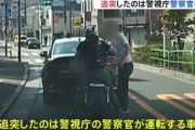 【悲報】山口達也さんが突っ込んだ車の運転手、警察官だったｗｗｗｗｗｗ