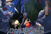 【朗報】同人ゲー厶、クラファンでお金が集まりすぎて豪華すぎる声優陣集めてしまう