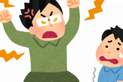 【なるほど】「指導力がある」と評判の人が実際は”声がデカかったりすぐキレるだけの人”だった話