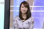 【画像】NHK気象予報士・吉井明子さんのIカップおっぱい凄すぎるｗｗｗｗｗ